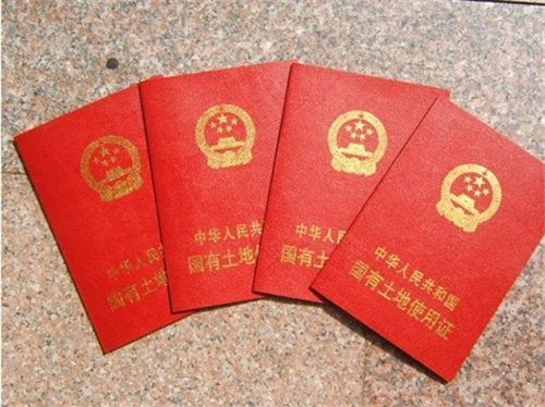 没房产证怎么补领（没房产证怎么补领结婚证）