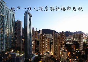 山景城房产文案怎么写（山景房的文案）