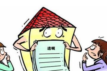 名下房产怎么更名过户（名下房产怎么更名过户给子女）