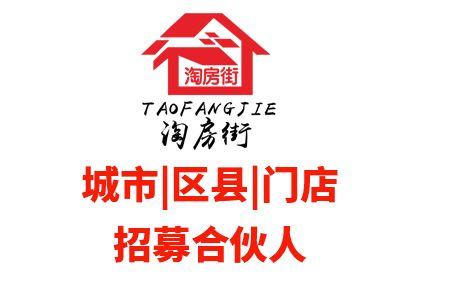 房产中介怎么拓店铺（房产中介怎么拓客）