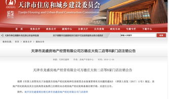 房产中介怎么谈店面（房产中介怎么谈店面问题）