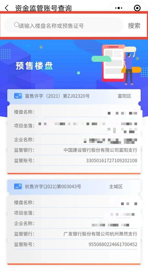 全国的房产怎么查询到（全国的房产怎么查询到哪里了）