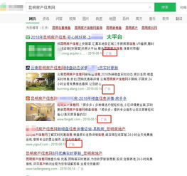 峨眉房产怎么查询网签（峨眉山市房产备案查询）