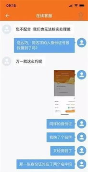 个人房产征信怎么查询（个人房产征信怎么查询不到）