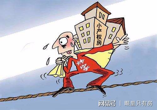 房产达人地洞怎么填（房产达人墙洞在哪）