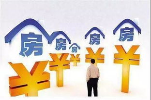 房产怎么增加产权人（房产怎么增加产权人信息）