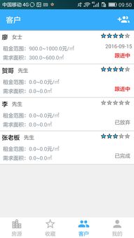 房产中介怎么提高成交（房产中介如何提高成交率）