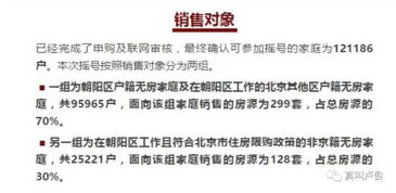 共有房产怎么变所有（共有房屋怎么变更成个人所有）
