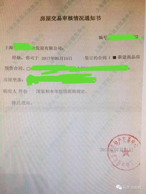 赠予房产买卖税费怎么算（赠予房产买卖税费怎么算的）
