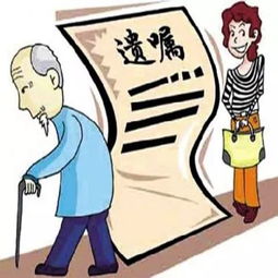 老人遗书房产怎么继承（老人遗书房产怎么继承的）