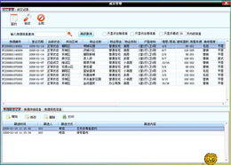 房产中介提成怎么分配（房产中介提成怎么分配的）