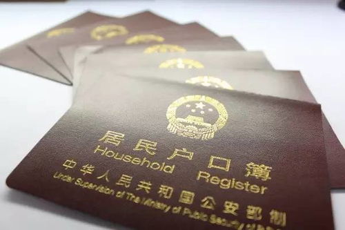 用房产证怎么入户（房产证入户口手续）
