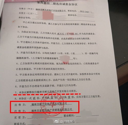 接受房产遗赠声明怎么写（接受房产遗赠的表示）
