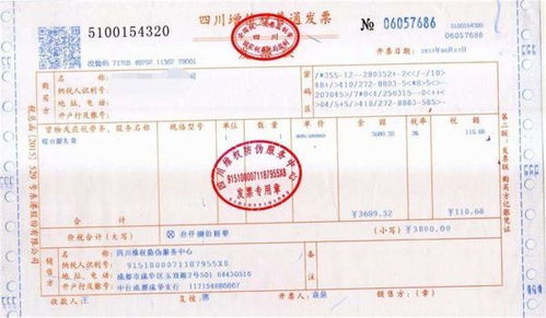 房产税务发票怎么查询（房产税务发票怎么查询不到）