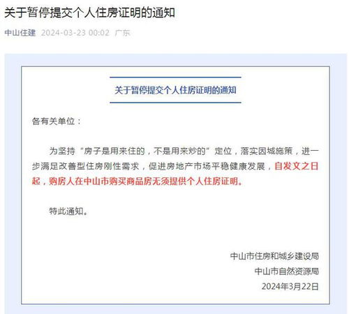 怎么证明房产已经解压（怎么看房产是否解压）