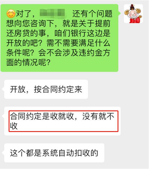 手续没办全房产怎么销售（手续没办全房产怎么销售呢）