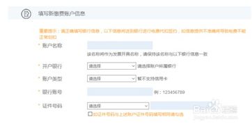 北京通怎么预约房产过户（如何用北京通预约网签）