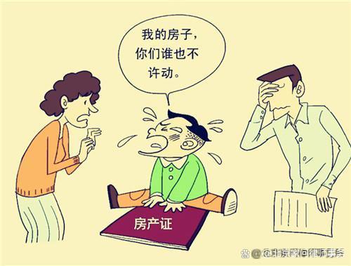离婚房产怎么完全归自己（离婚房产怎么完全归自己孩子）