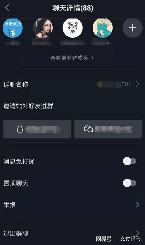抖音家居怎么换成房产（抖音家居号怎么做）
