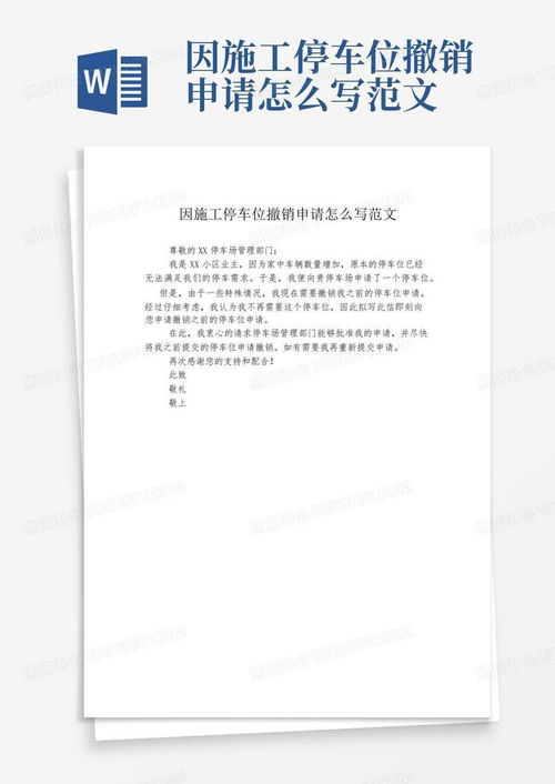房产登报声明怎么写（房产登报声明怎么写范文）