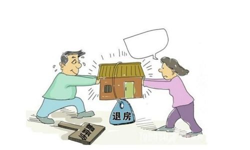 离婚有按揭房产怎么过户（离婚有按揭房产怎么过户给对方）