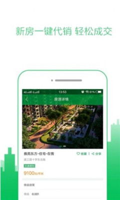 房产达人怎么放大屏幕（房产达人怎么移动视角）