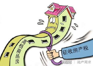 甘肃怎么申报房产税（甘肃省房产税征收办法）