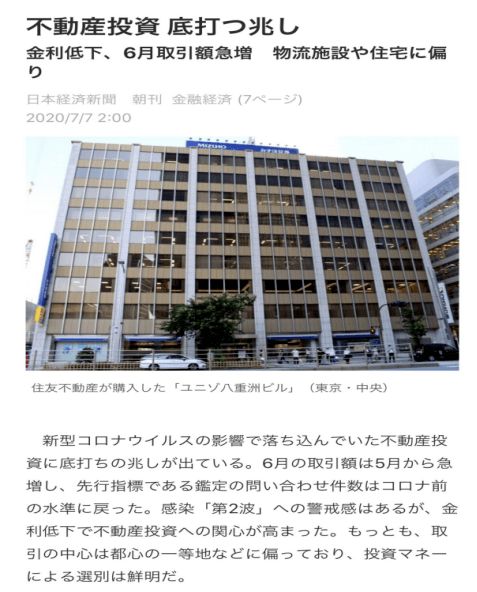 津心办怎么查房产（津心办怎么查房产权属）