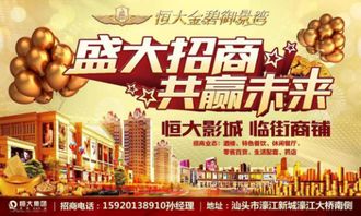 房产推销员怎么赚钱（房产推销员怎么赚钱的）