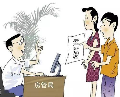 房产亲情过户怎么办理（房产亲情过户怎么办理手续）