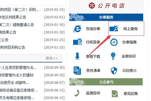 怎么知道房产备案号（怎么查房产备案号）