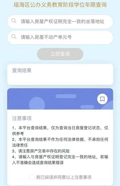 怎么查本人旗下房产（怎么看名下的房产）