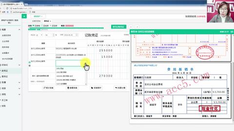 房产契税分录怎么做（房产契税计入哪个会计科目）