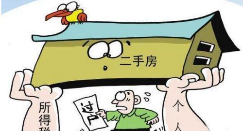 房产交给子女怎么办（房产交给子女怎么办手续）