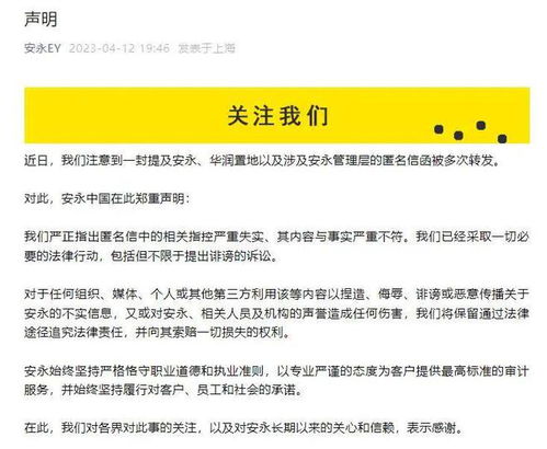 匿名的房产投诉怎么举报（匿名买房）