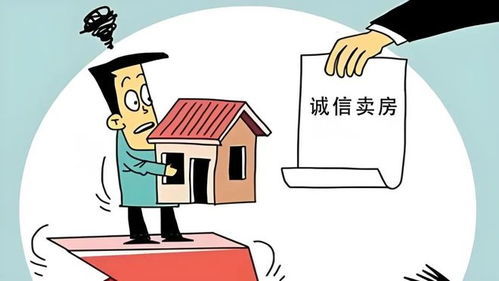 房产小中介怎么翘单（小的房产中介怎么赚钱）