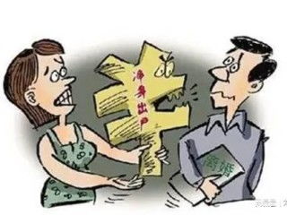 离婚财产房产怎么过户（离婚财产房产怎么过户给对方）