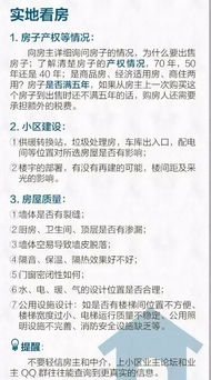 厦门购买房产怎么落户（厦门购房落户流程）