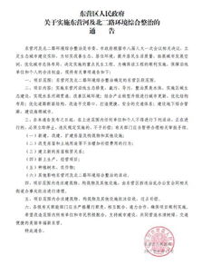 拆迁房产权怎么查（拆迁房如何查询）