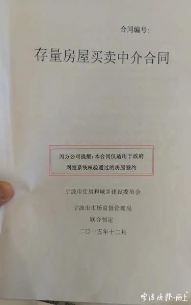 房产过户的官司怎么举证（房产过户官司怎么打）