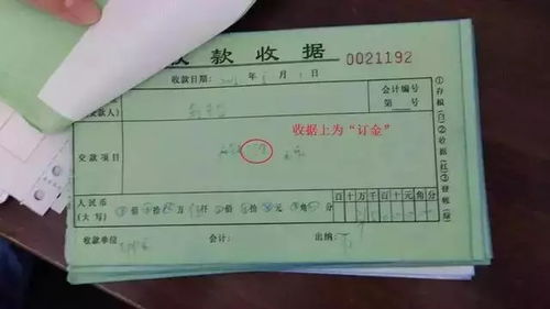济南长清房产定金怎么退（济南长清购房资格）