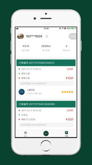 房产达人怎么买油漆教程（房产达人怎么刷油漆手机版）