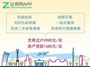 学校房产权怎么办（学校的产权房能买卖吗）