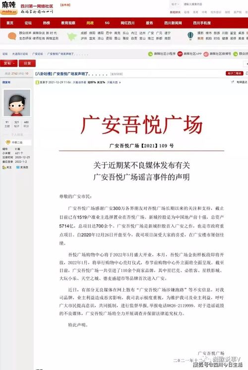 诉前保全房产怎么解封（诉前保全的房子会查封吗）