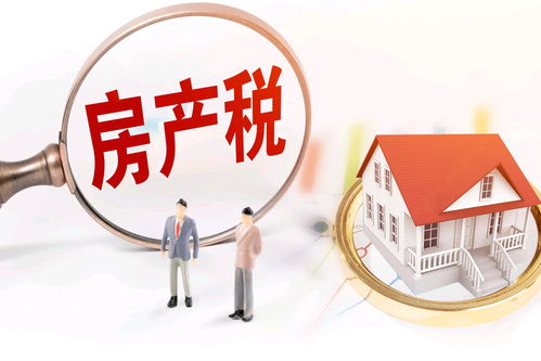 菏泽房产税怎么收费（菏泽房产税怎么收费的啊）