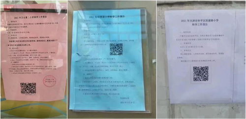 没有房产怎么转学小学（没有房子怎么转学）