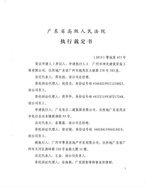 诉中查封房产怎么解除（诉中查封房产怎么解除执行）