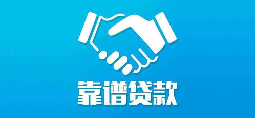 大连房产抵押贷款怎么贷（大连房子抵押）