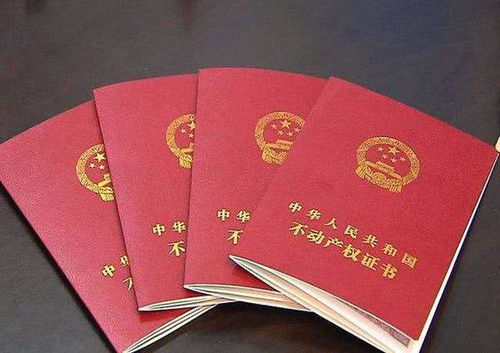 房产变更户主怎么办(房子变更户主) 房产变更户主怎么办(房子变更户主)