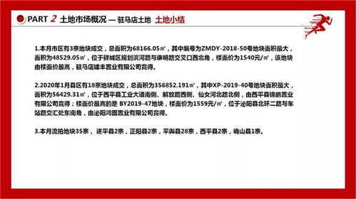 社旗房产备案网上怎么查（社旗县房产管理中心房屋预售报告）